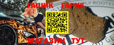 спайс Пенза