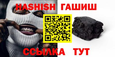 спайс Пенза