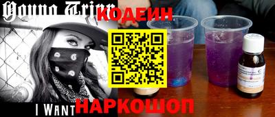 спайс Пенза