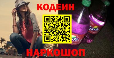 мяу мяу кристалл Партизанск