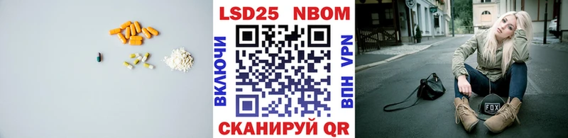ЛСД экстази кислота даркнет сайт Шали