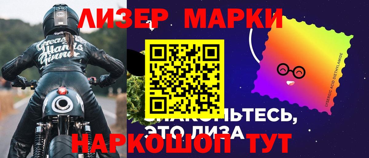 Лсд 25 экстази кислота  Вход с VPN  Шали  LSD-25 экстази кислота 