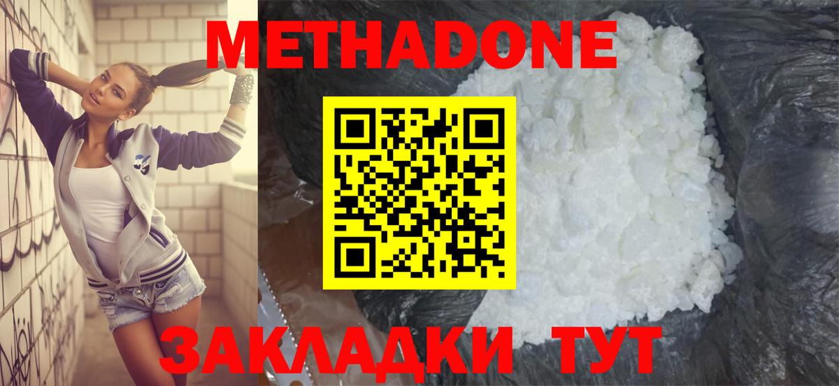 Шали  сайты даркнета какой сайт  Вход с VPN  Метадон methadone  МЕТАДОН methadone 