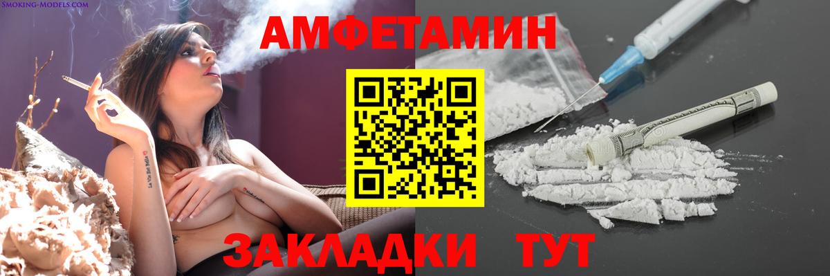 МЕТАМФЕТАМИН Methamphetamine  Вход с VPN  МЕТАМФЕТАМИН Methamphetamine  Шали 