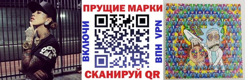 где найти   Шали  блэк спрут зеркало  Марки NBOMe 1500мкг 