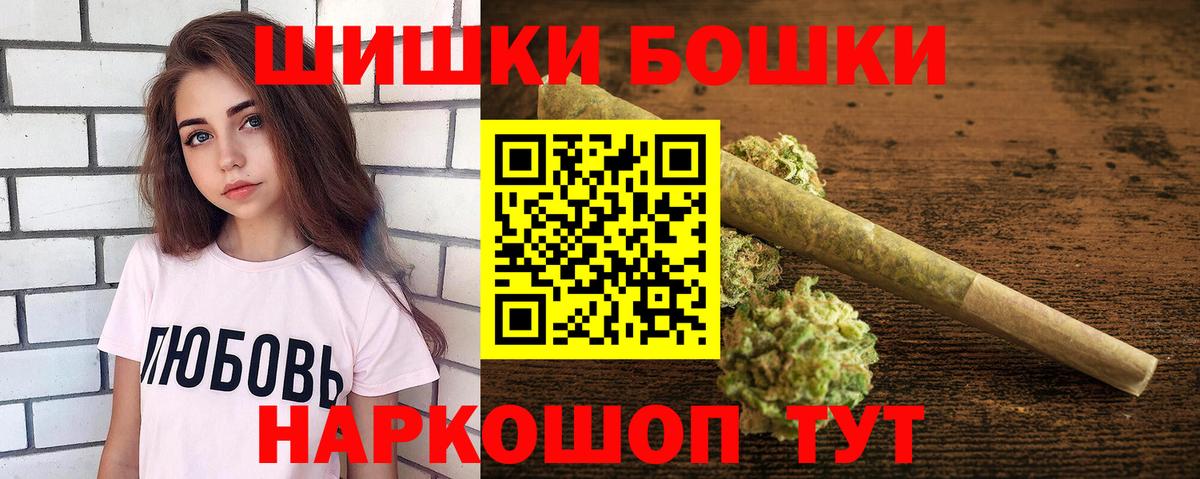 Конопля VHQ  Канабис Amnesia  Каннабис марихуана  Шали  Вход с VPN 