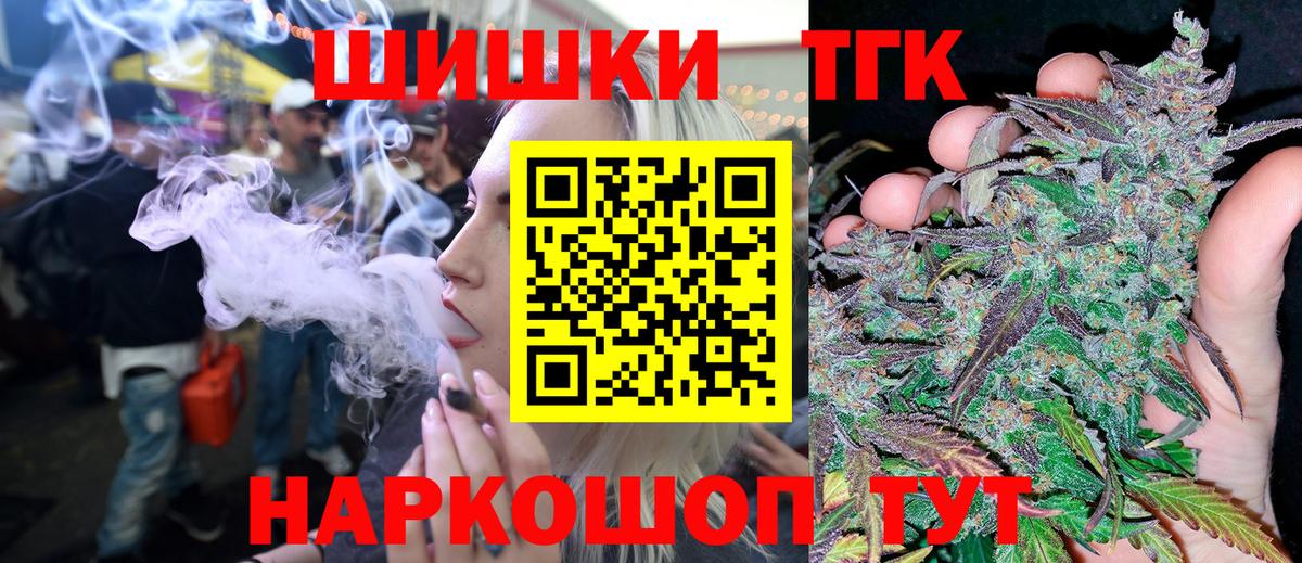 Бошки марихуана гибрид Шали